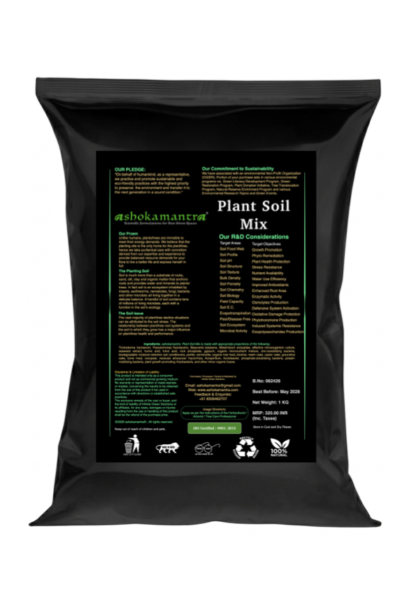 Plant Soil Mix product back