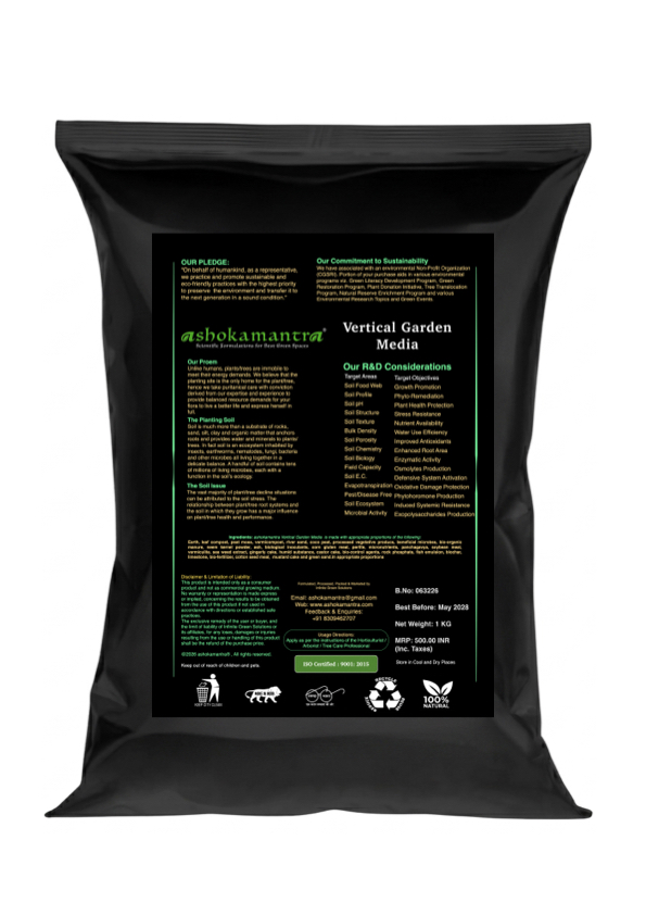 Vertical Garden Media product back